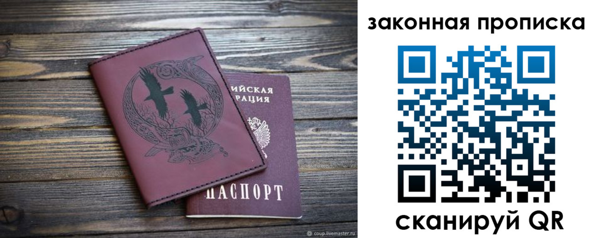 регистрация для школы в Юже