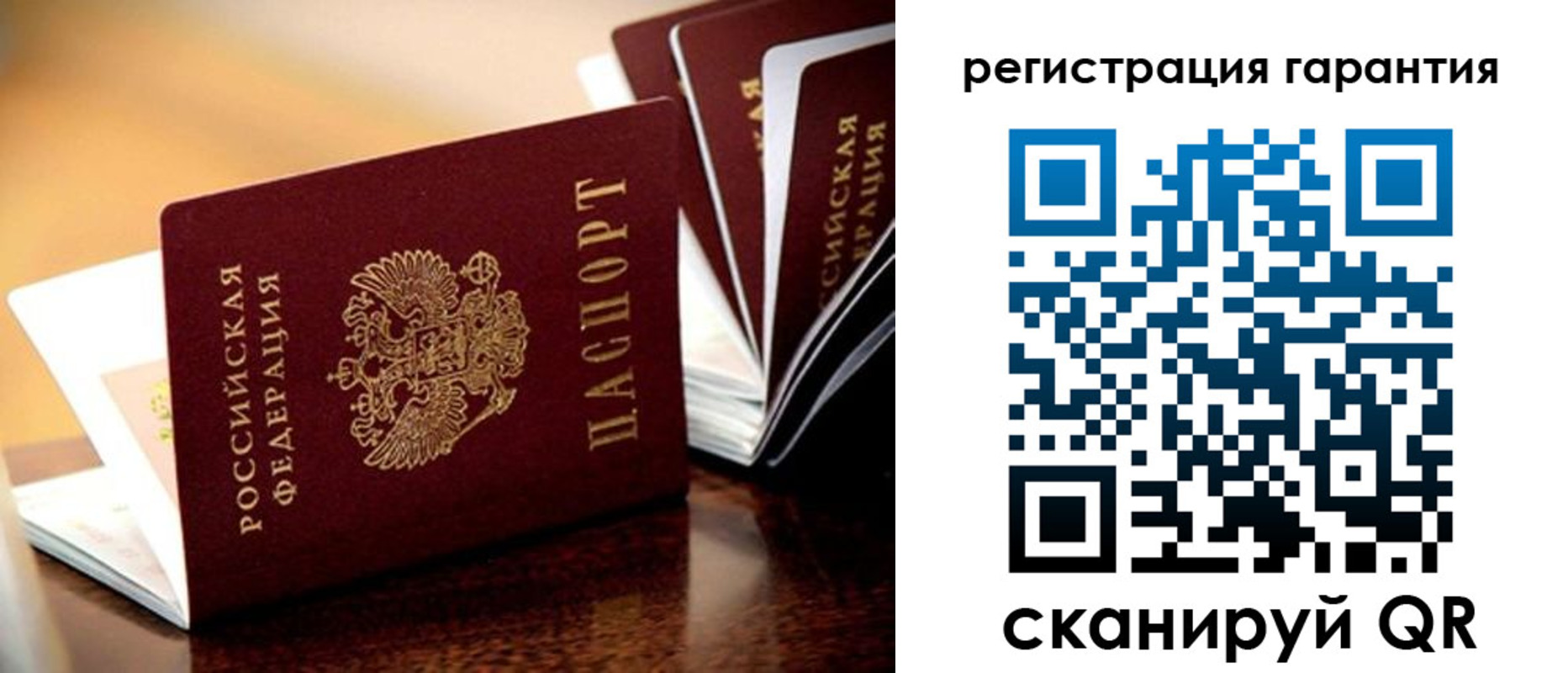 временная регистрация адрес в Юже