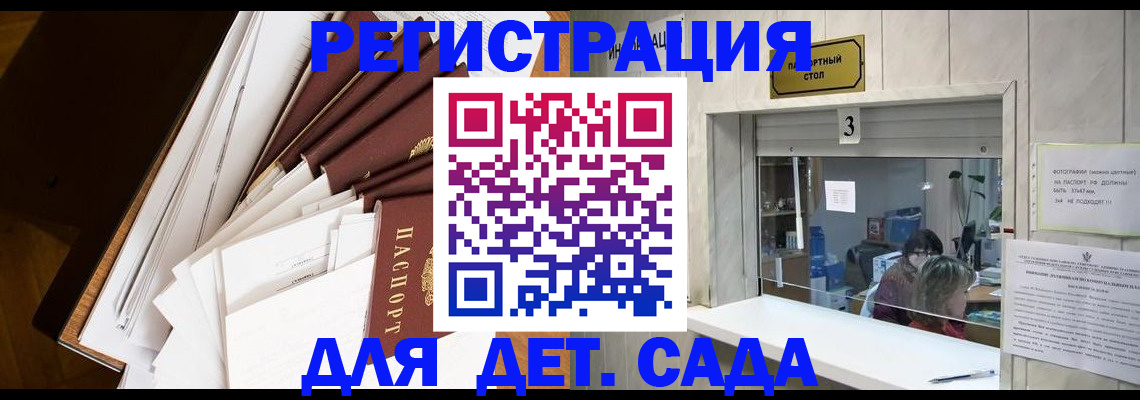форма 3 в Юже